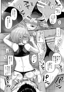 Page 79 of Reiwa no Kumaya-san Sairoku Shuu 2 ~Josou Shota・Otokonoko MIX~ - preview thumbnail