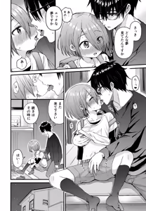 Page 89 of Reiwa no Kumaya-san Sairoku Shuu 2 ~Josou Shota・Otokonoko MIX~ - preview thumbnail
