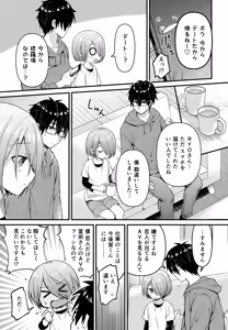 Page 96 of Reiwa no Kumaya-san Sairoku Shuu 2 ~Josou Shota・Otokonoko MIX~ - preview thumbnail