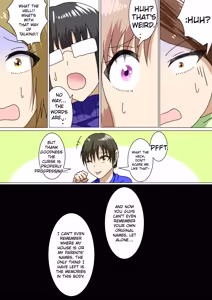 Page 17 of When I woke up this morning, I had turned into a pregnant woman with huge breasts… - preview thumbnail