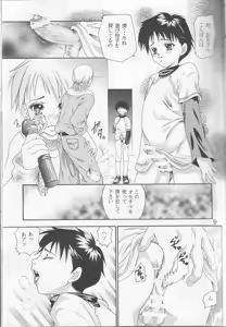 Page 8 of Shounen Jr. 15 - preview thumbnail