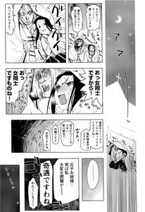Page 103 of Change H Yellow - preview thumbnail