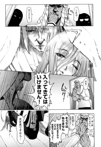 Page 105 of Change H Yellow - preview thumbnail