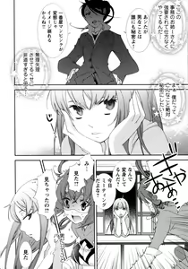 Page 121 of Change H Yellow - preview thumbnail