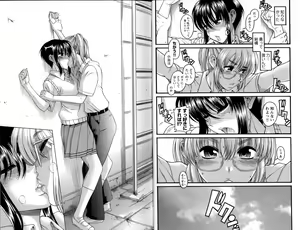 Page 14 of Change H Yellow - preview thumbnail