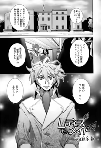 Page 142 of Change H Yellow - preview thumbnail