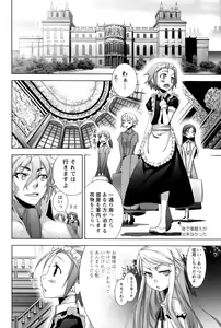 Page 157 of Change H Yellow - preview thumbnail