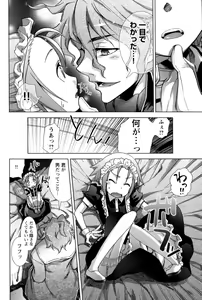 Page 161 of Change H Yellow - preview thumbnail