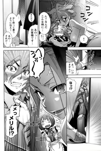 Page 165 of Change H Yellow - preview thumbnail