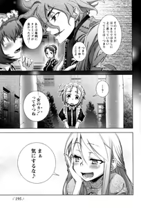 Page 170 of Change H Yellow - preview thumbnail