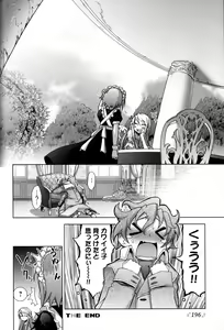 Page 171 of Change H Yellow - preview thumbnail
