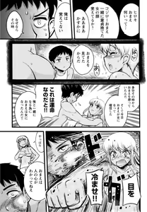 Page 189 of Change H Yellow - preview thumbnail