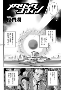 Page 195 of Change H Yellow - preview thumbnail