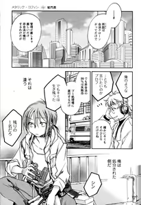 Page 196 of Change H Yellow - preview thumbnail