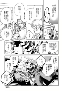 Page 202 of Change H Yellow - preview thumbnail
