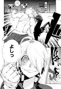 Page 216 of Change H Yellow - preview thumbnail