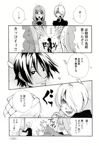 Page 225 of Change H Yellow - preview thumbnail