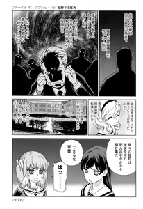 Page 24 of Change H Yellow - preview thumbnail