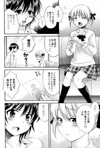 Page 52 of Change H Yellow - preview thumbnail