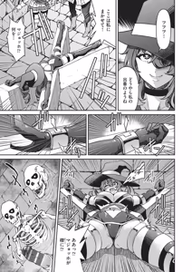 Page 140 of ISEKAITENSEI SHITA ORE, CHEAT SKILL NO OKAGEDE DENSETSUNONAWASHI NI NARIMASHITA - preview thumbnail