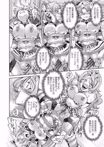 Page 161 of ISEKAITENSEI SHITA ORE, CHEAT SKILL NO OKAGEDE DENSETSUNONAWASHI NI NARIMASHITA - preview thumbnail