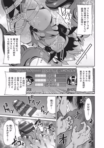 Page 174 of ISEKAITENSEI SHITA ORE, CHEAT SKILL NO OKAGEDE DENSETSUNONAWASHI NI NARIMASHITA - preview thumbnail