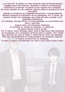 Page 29 of Dansei shikkaku 〜 josō mesu shain ni ochita kare no kōfukuna matsuro - preview thumbnail
