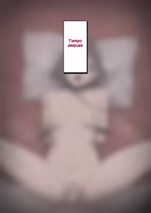 Page 295 of Dansei shikkaku 〜 josō mesu shain ni ochita kare no kōfukuna matsuro - preview thumbnail