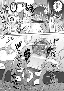 Page 21 of S-Rank Mahoutsukai Henitai Drain Shokushu ni Haiboku | 等级S的女魔法师被变异的能量汲取触手怪打败 - preview thumbnail