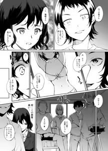 青のオーケストラ 小桜ハルさん漫画グレスケ版 — hentai manga cover on Fhentai