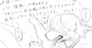 Page 80 of jacanus + Yakanusu - preview thumbnail