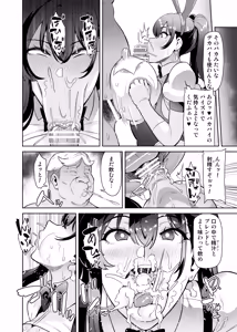 Page 32 of Majutsushi Tokkou Joushiki Kaihen - preview thumbnail