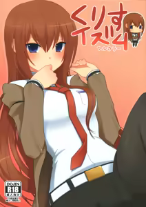 kurisu-ism — hentai manga cover on Fhentai