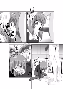 Page 5 of Black Stide Road ~ Sexual desire processing, extreme! - preview thumbnail
