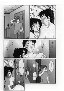 Page 22 of Tatoeba Haha Ga 2 - preview thumbnail