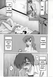 Page 81 of Tatoeba Haha Ga 2 - preview thumbnail