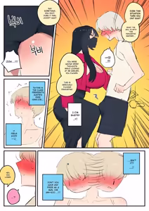 Page 9 of Comic about giving proper discipline to the downstairs neighbor lady... - preview thumbnail