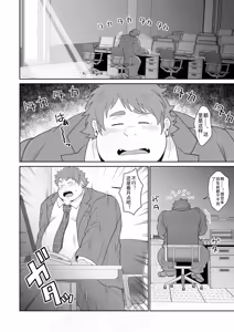 Page 3 of 警备员的肉便器 - preview thumbnail