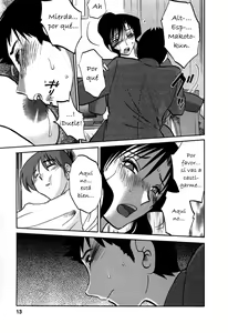 Page 13 of Tatoeba Haha Ga 6 - preview thumbnail