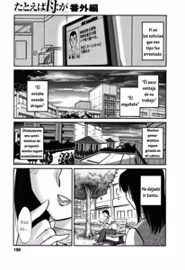 Page 168 of Tatoeba Haha Ga 6 - preview thumbnail
