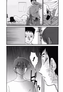 Page 40 of Tatoeba Haha Ga 6 - preview thumbnail