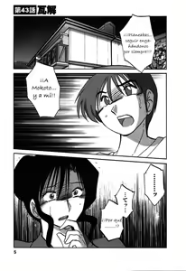Page 5 of Tatoeba Haha Ga 6 - preview thumbnail
