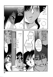 Page 81 of Tatoeba Haha Ga 6 - preview thumbnail