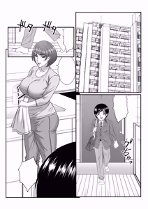 Page 3 of Mama ni Seishi Ippai Choudai, Kouhen - preview thumbnail