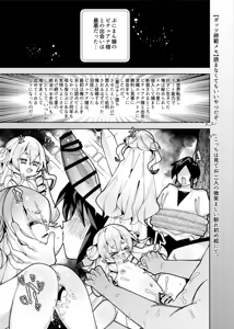 Page 119 of Guts Shihan - preview thumbnail