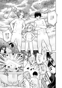 Page 364 of Guts Shihan - preview thumbnail