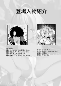 Page 37 of Guts Shihan - preview thumbnail
