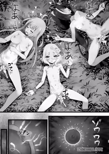 Page 38 of Aruji-sama to Manatsu no Connecting Happy Life - preview thumbnail