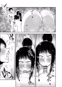 Page 21 of Do sukebe kunoichi Momoka-san chibi deshi no dekachin ga kimochiyo sugite dekashiri yurashi makuri - preview thumbnail