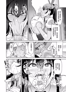 Page 32 of 魔術士特攻常識改変_ヒュプノシスモッド - preview thumbnail